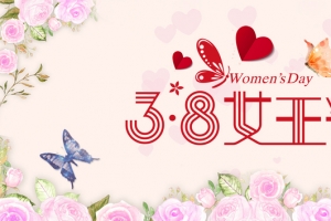 38女王节粉色卡通banner