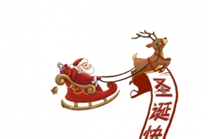 圣诞节圣诞快乐圣诞老人麋鹿雪人