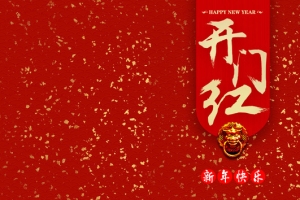 2018中国红喜庆新年背景banner