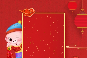 2019可爱卡通猪年海报背景
