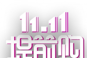 11.11提前购创意艺术字