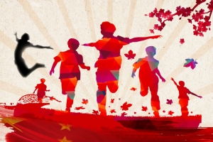 五四青年节青春奔跑宣传海报