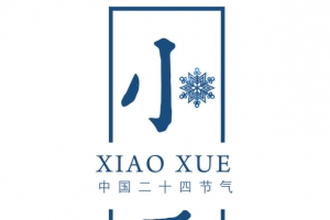 蓝色小雪