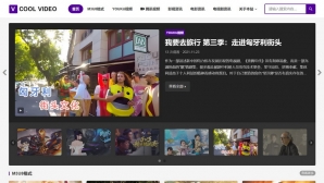帝国CMS影视模板：短视频电影播放，新闻资讯，自适应HTML5整站方案