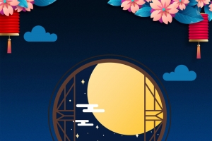 中秋节传统节日背景图元素