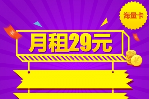 卡通半扁面化风格通讯类主图