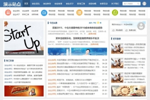 帝国CMS整站模板：手机自适应HTML5新闻资讯门户，支持视频收费播放与下载