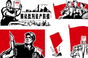 批判资产阶级革命时期海报矢量图