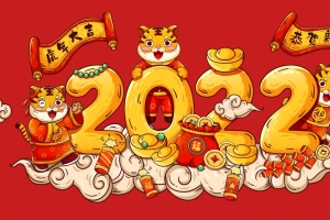 2022年虎年大吉4K高清壁纸3840x2160