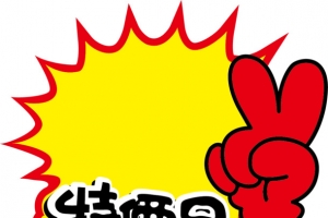 pop促销爆炸贴矢量素材