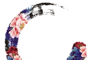 水墨笔触环牡丹花环