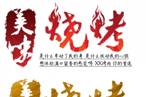 副券设计