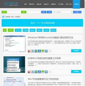 第二版帝国CMS模板源码-系统程序软件资源精品下载站-免费收费会员专区