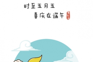 龙舟