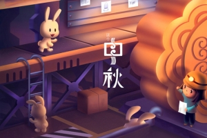 中秋月饼兔子楼梯卡通紫色banner