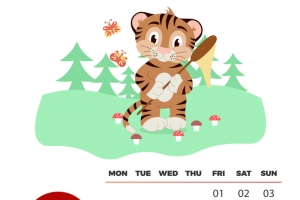 2022虎年可爱卡通彩色日历套图7月