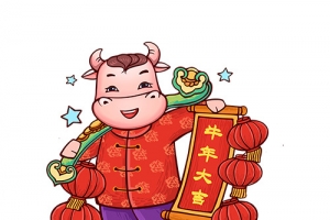 牛年大吉元素