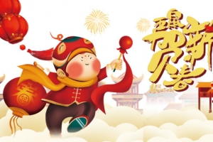 五鼠贺新春海报装饰图