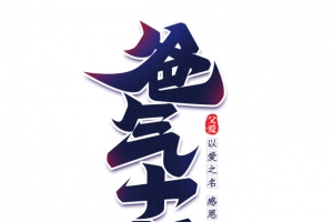 父亲节 我的父亲 睡觉 渐变