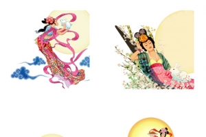 中秋嫦娥