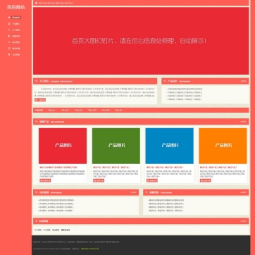 多色可选·企业工作室自适应网站·帝国CMS HTML5手机源码