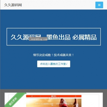帝国CMS会员图片站源码 - HTML5自适应响应式，支持收费下载与购买