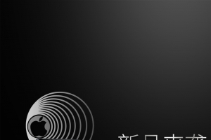黑色苹果8plus简约主图海报背景psd