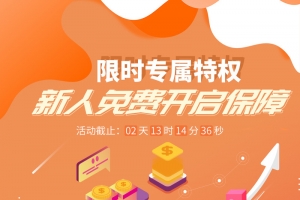 营销长图海报