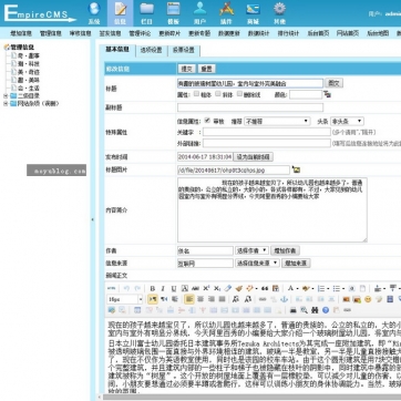 【高端定制】自适应HTML5响应式大气图片博客模板 - 帝国CMS整站源码手机友好后台功能