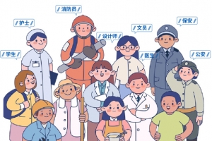劳动最光荣海报