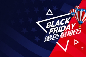 黑色星期五banner