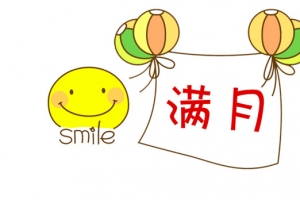 文案字体