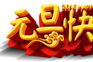 黄色文字
