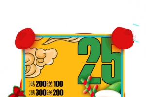圣诞促销季祥云圣诞袜