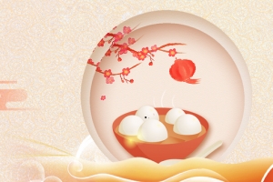 卡通汤圆文艺小清新祥云banner