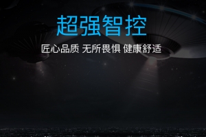 淘宝家具建材主材马桶主图