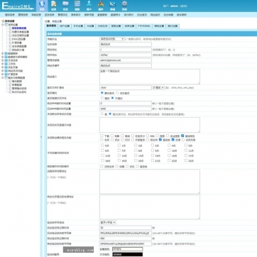 帝国CMS 7.5 HTML5响应式手机软件APP下载&游戏分享平台整站模板后台功能