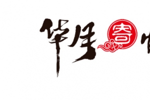 中秋