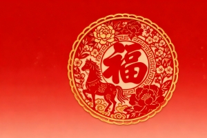 2026马年 福字 剪纸 4k壁纸