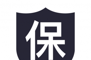 品质保障保字图标