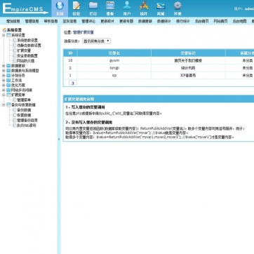 【企业专享】自适应响应式HTML5高端模板 - 帝国CMS整站源码，手机友好后台功能