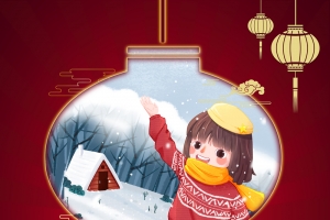 冬天红色喜庆背景图