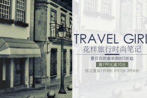 街景海报