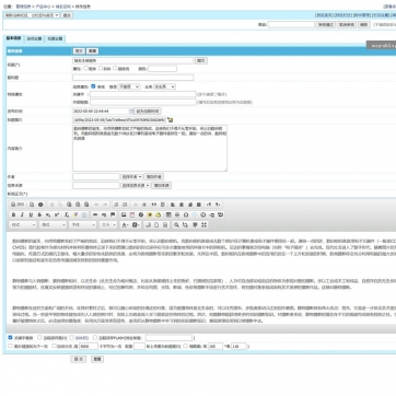 帝国CMS企业展示模板：HTML5全响应，手机自适应，产品新闻一站通后台功能