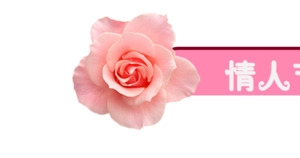 优惠提示语高清PNG透明彩带漂浮元素设计素材免费下载