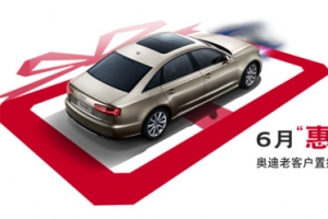 创意车位海报