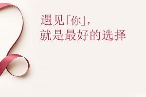简约丝带化妆品psd分层主图背景素材
