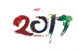 2017