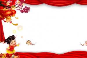 喜迎新年背景边框psd分层图