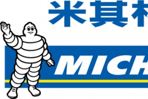 米其林轮胎LOGO